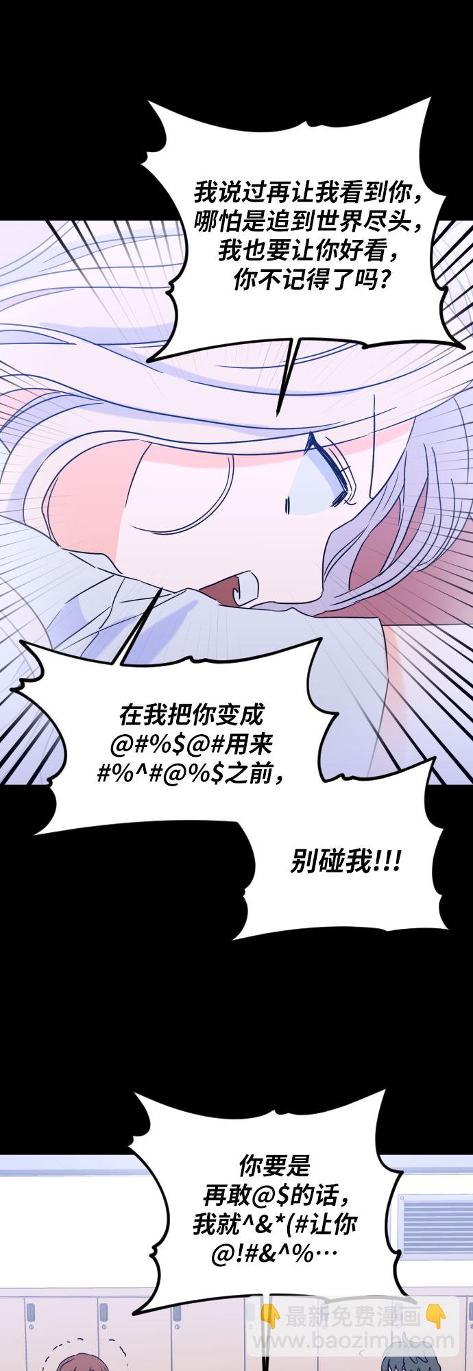 [第二季] 第14话 一步两步（1）28