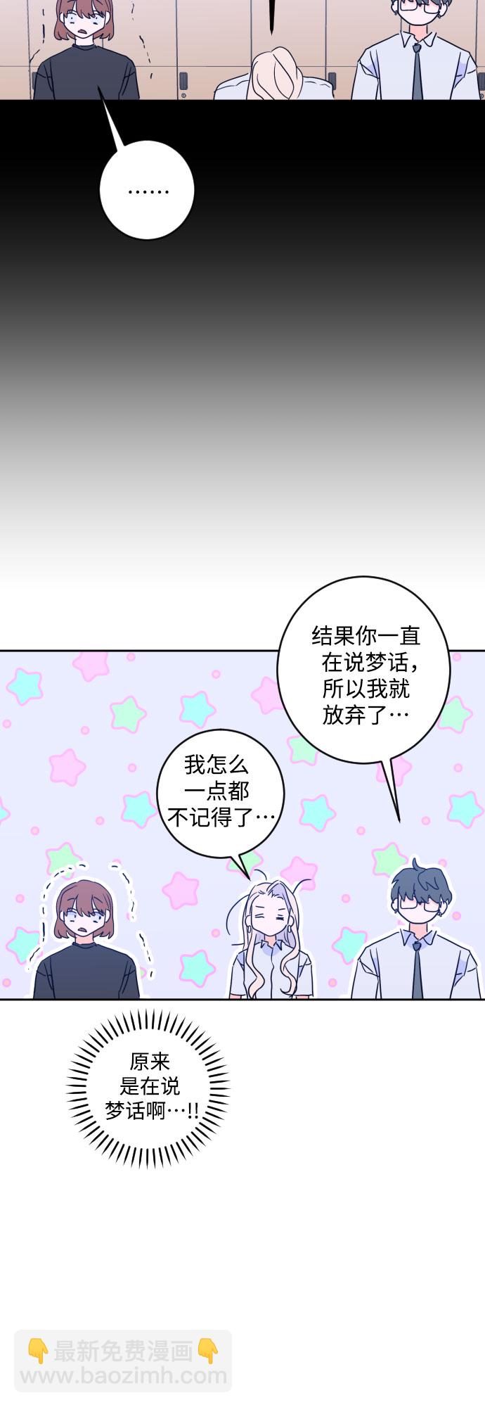 [第二季] 第14话 一步两步（1）29