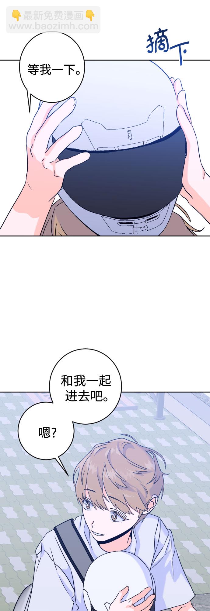 [第二季] 第14话 一步两步（1）3