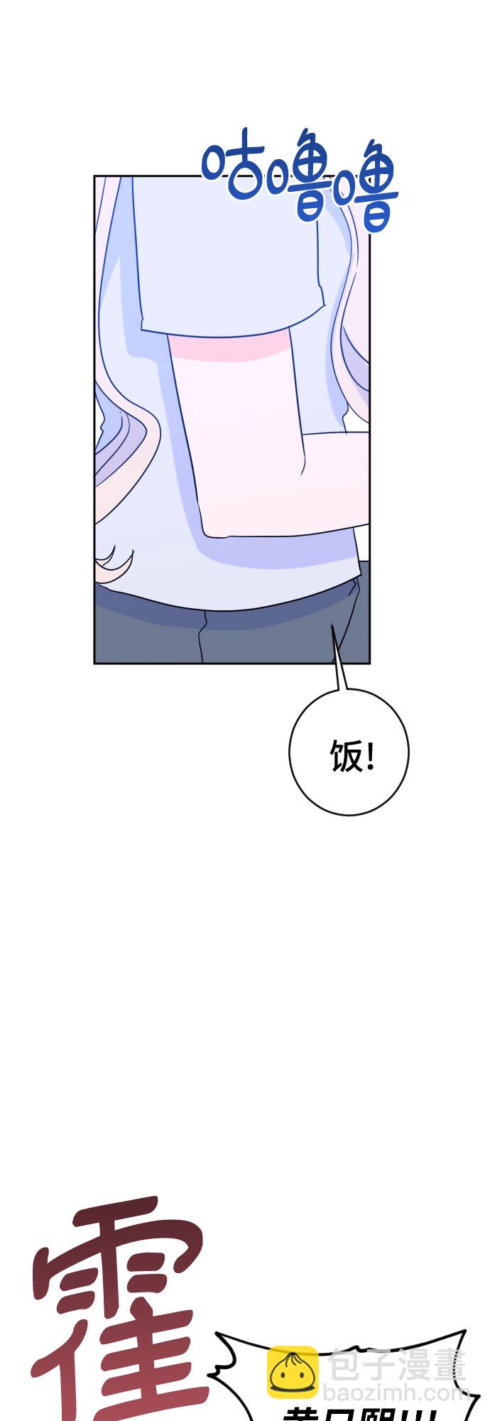 [第二季] 第14话 一步两步（1）30
