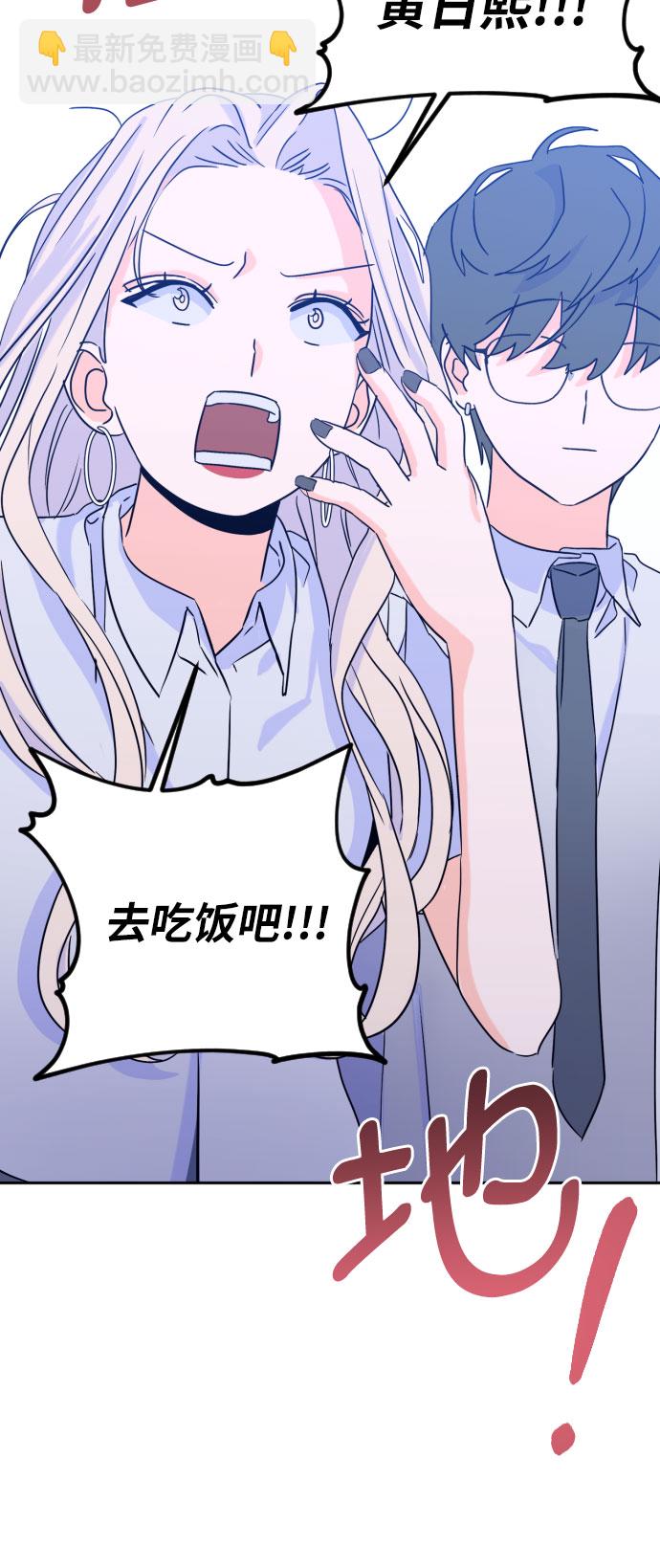 [第二季] 第14话 一步两步（1）31