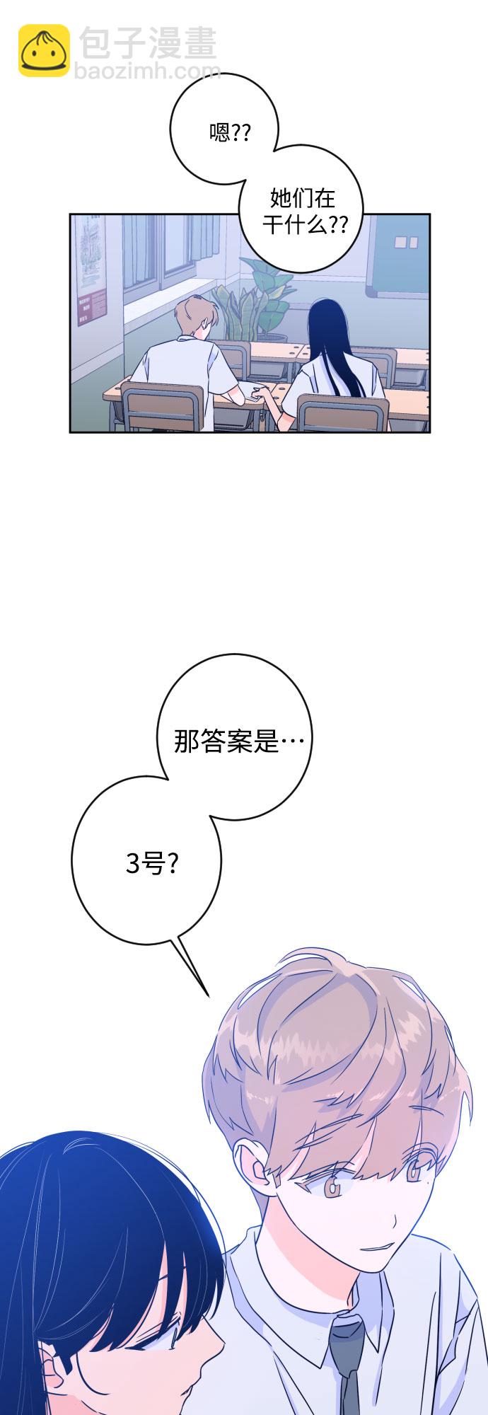 [第二季] 第14话 一步两步（1）32