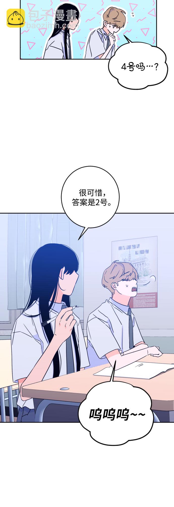 [第二季] 第14话 一步两步（1）35