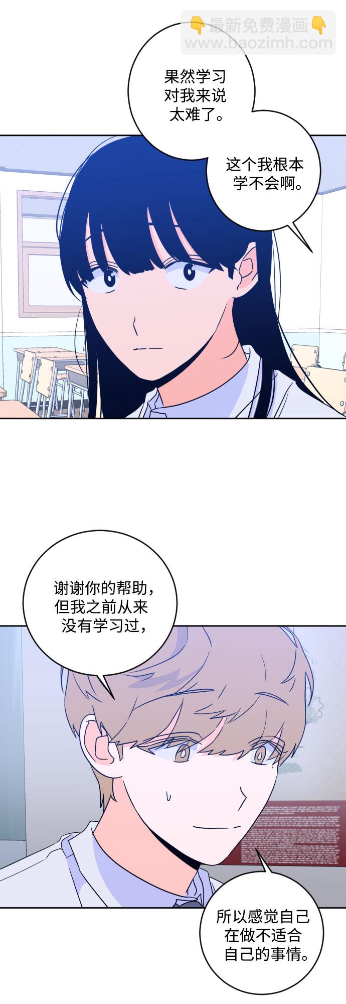 [第二季] 第14话 一步两步（1）36