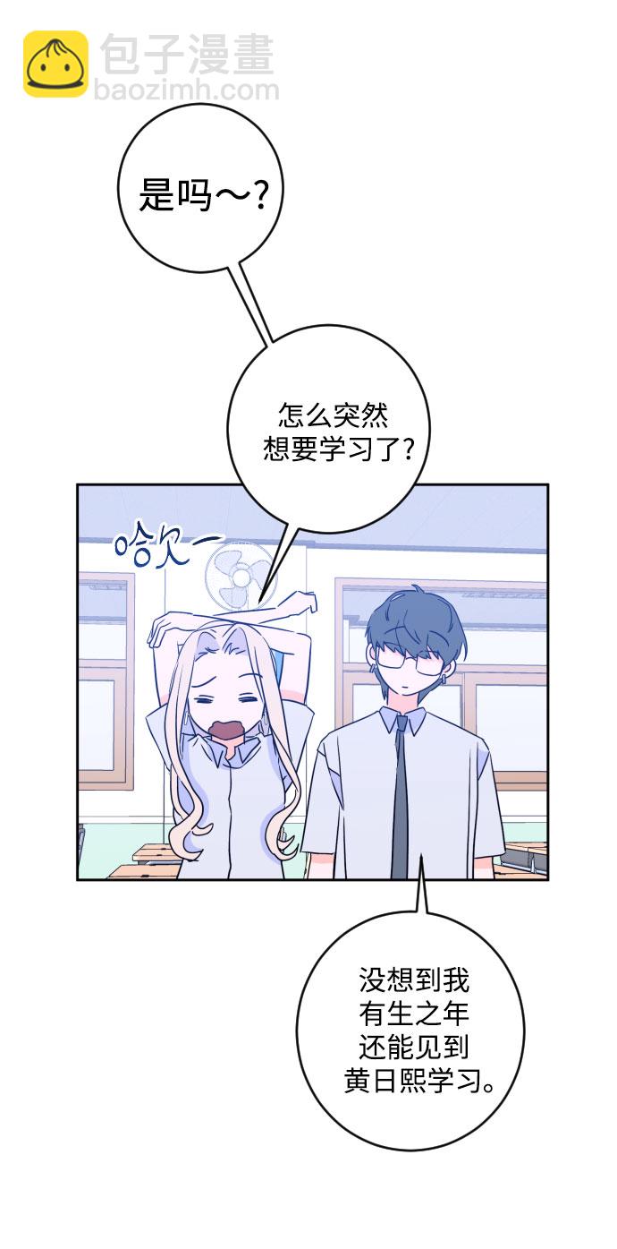 [第二季] 第14话 一步两步（1）37