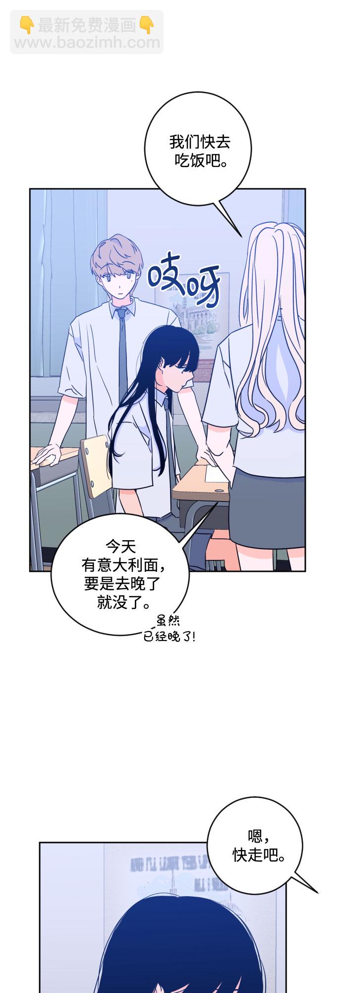 [第二季] 第14话 一步两步（1）38