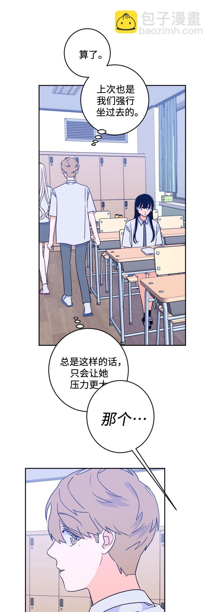 [第二季] 第14话 一步两步（1）40