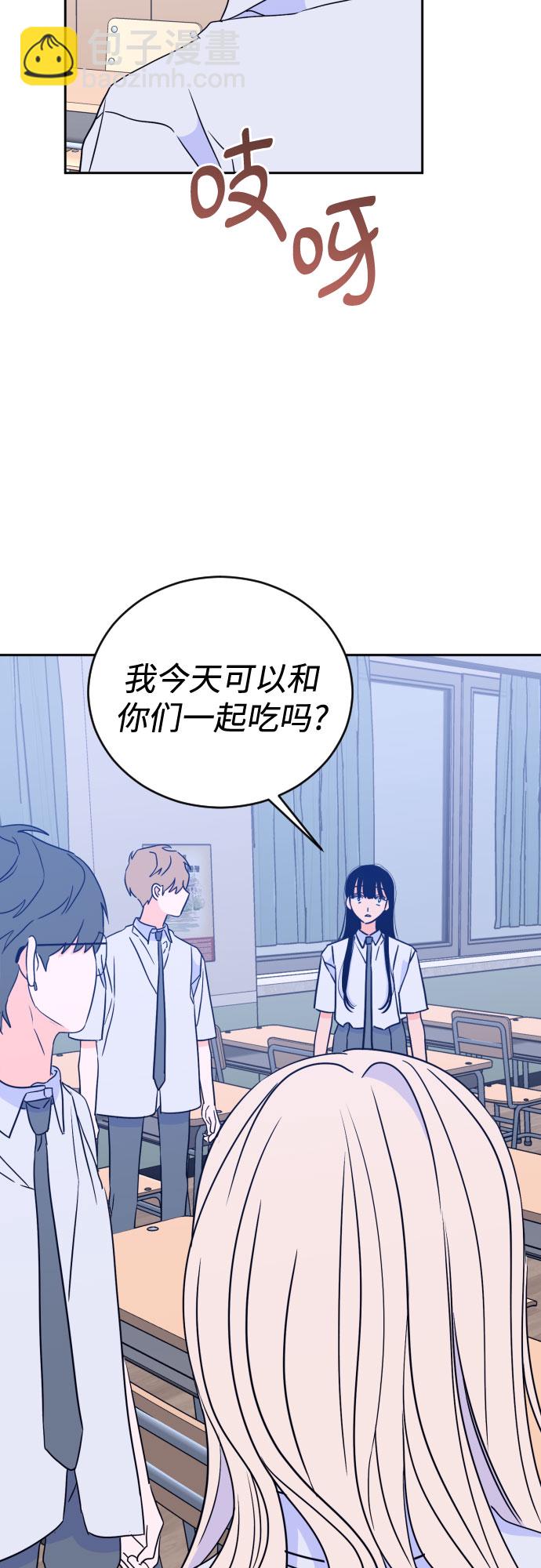 [第二季] 第14话 一步两步（1）41