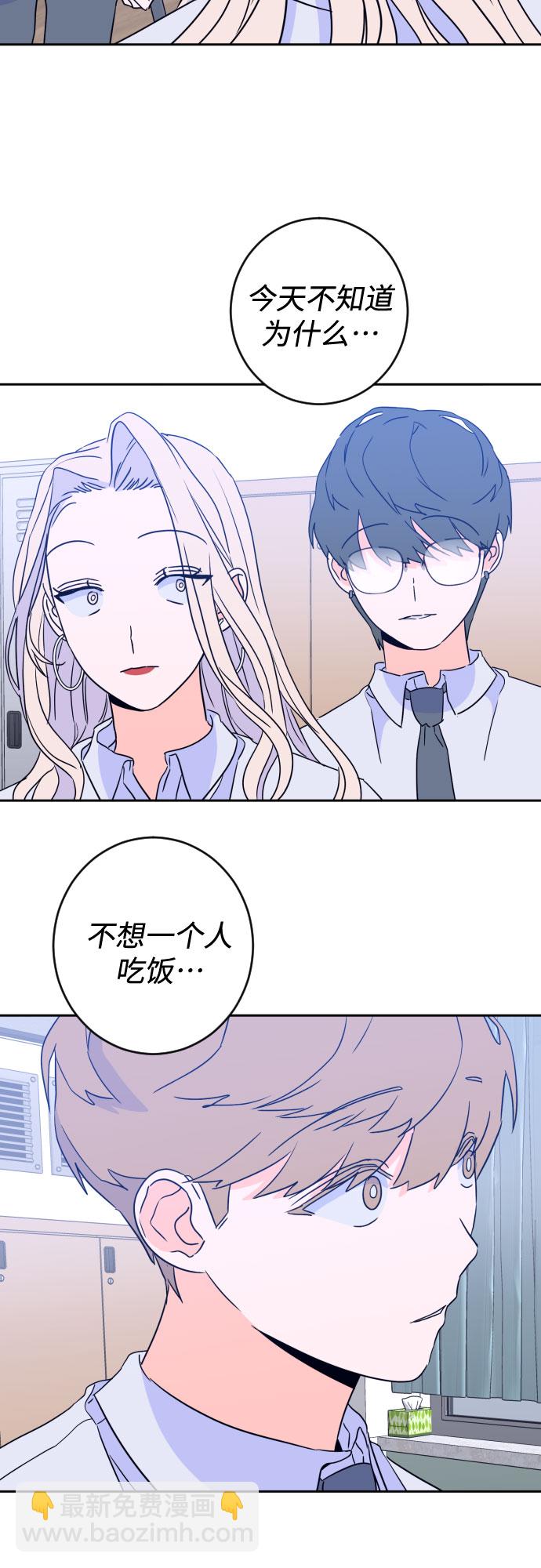 [第二季] 第14话 一步两步（1）42