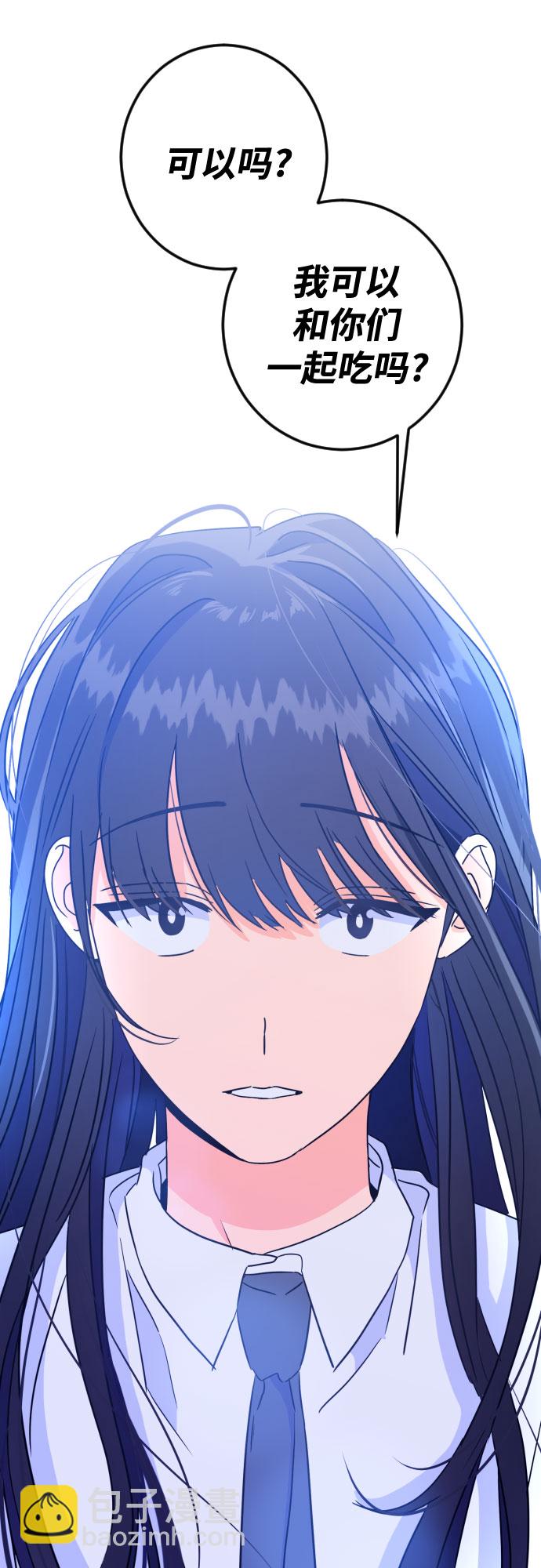 [第二季] 第14话 一步两步（1）43