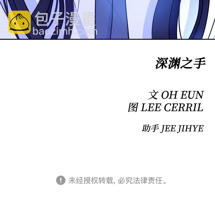 [第二季] 第14话 一步两步（1）44
