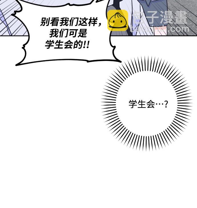 [第二季] 第14话 一步两步（1）6