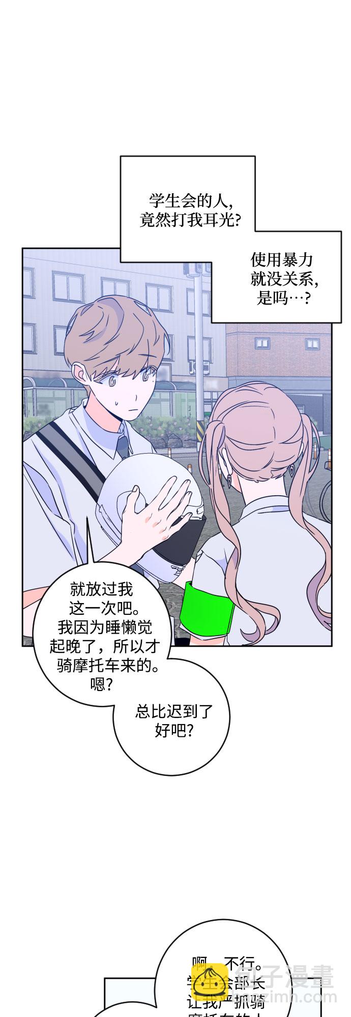 [第二季] 第14话 一步两步（1）7