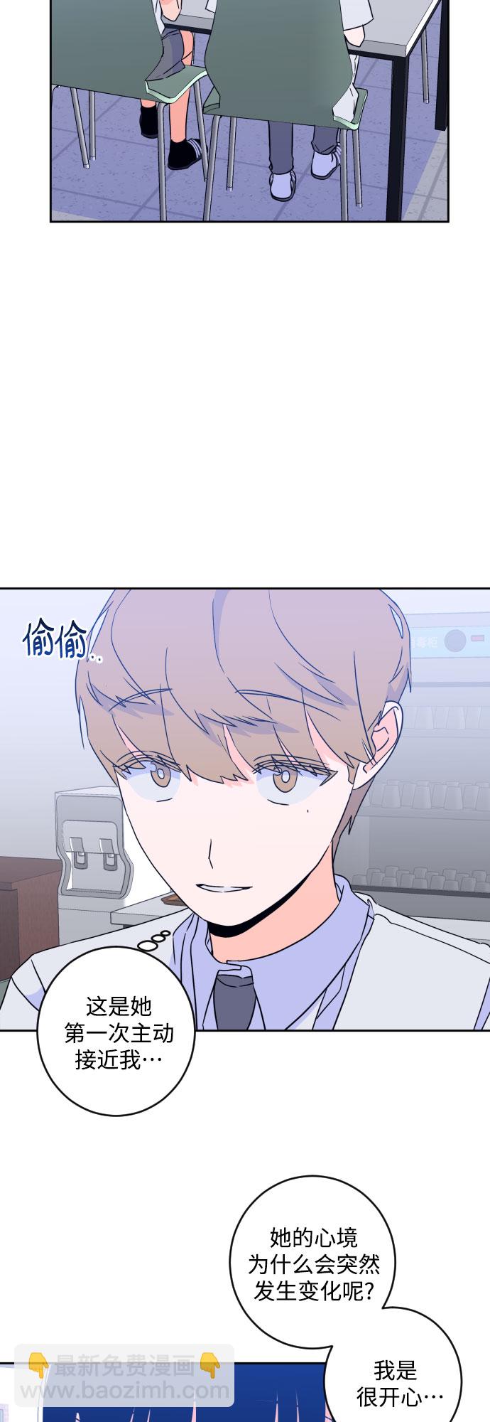 [第二季] 第15话 一步两步（2）1