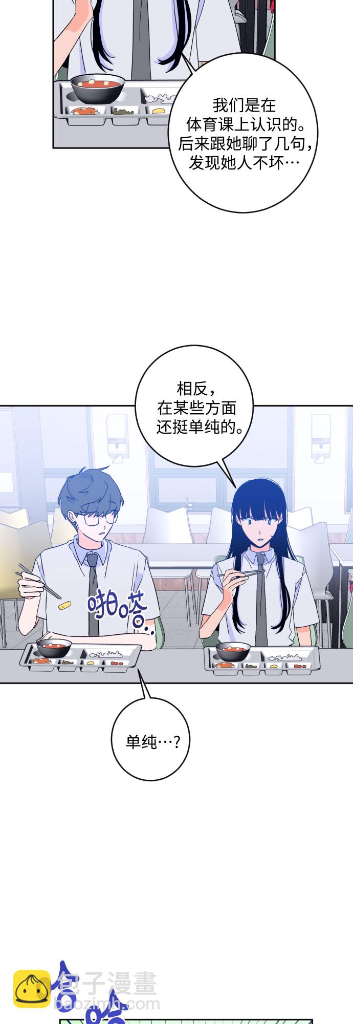 [第二季] 第15话 一步两步（2）11