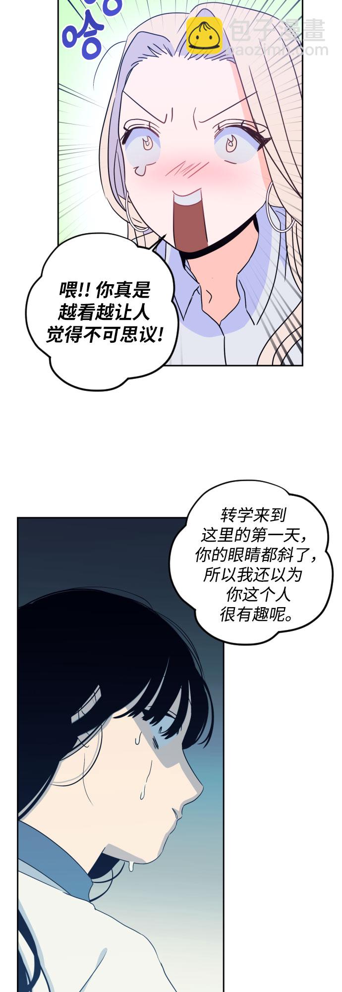 [第二季] 第15话 一步两步（2）12