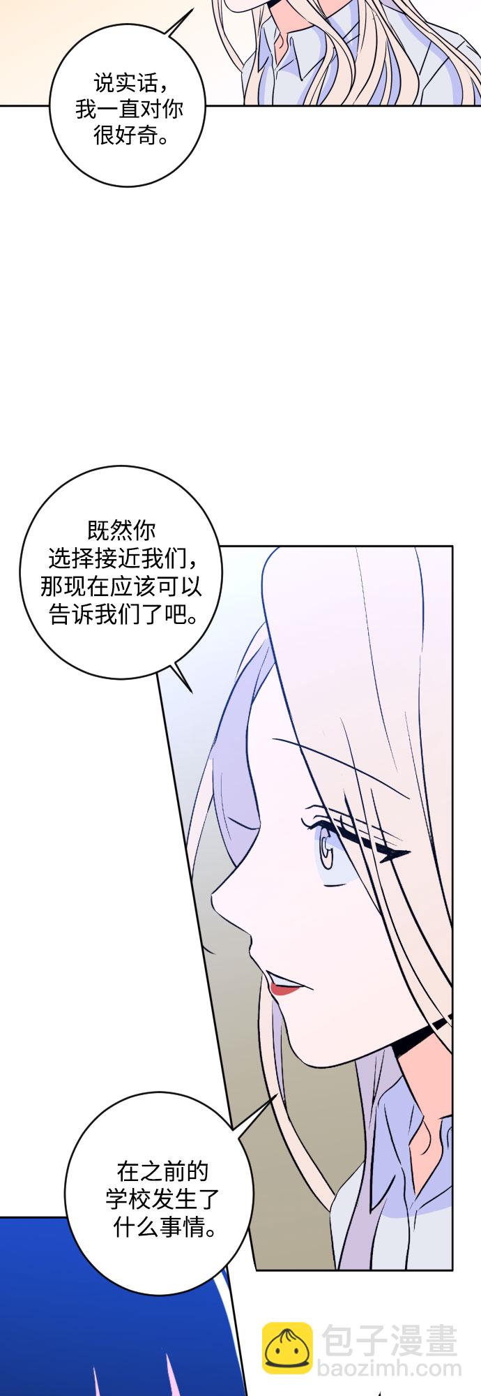 [第二季] 第15话 一步两步（2）15