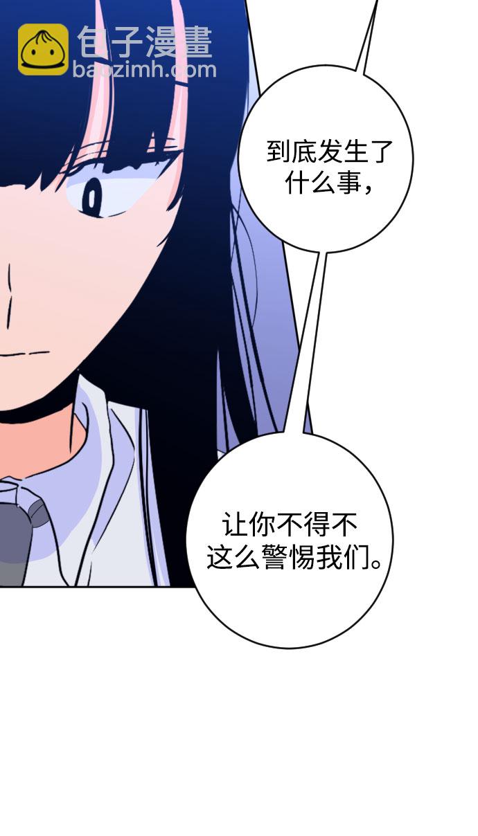 [第二季] 第15话 一步两步（2）16