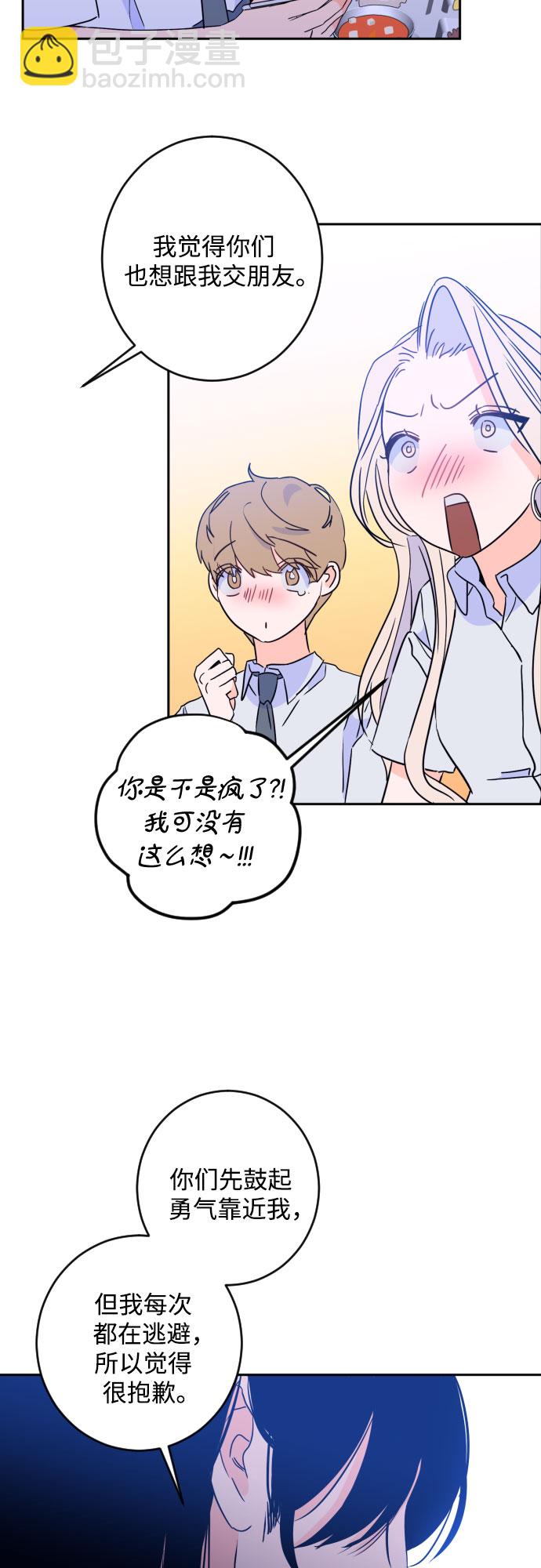 [第二季] 第15话 一步两步（2）19