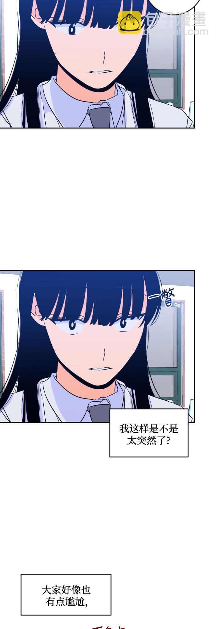 [第二季] 第15话 一步两步（2）2
