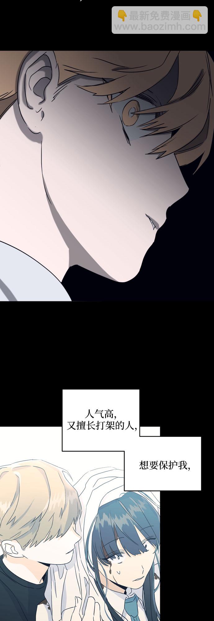 [第二季] 第15话 一步两步（2）27