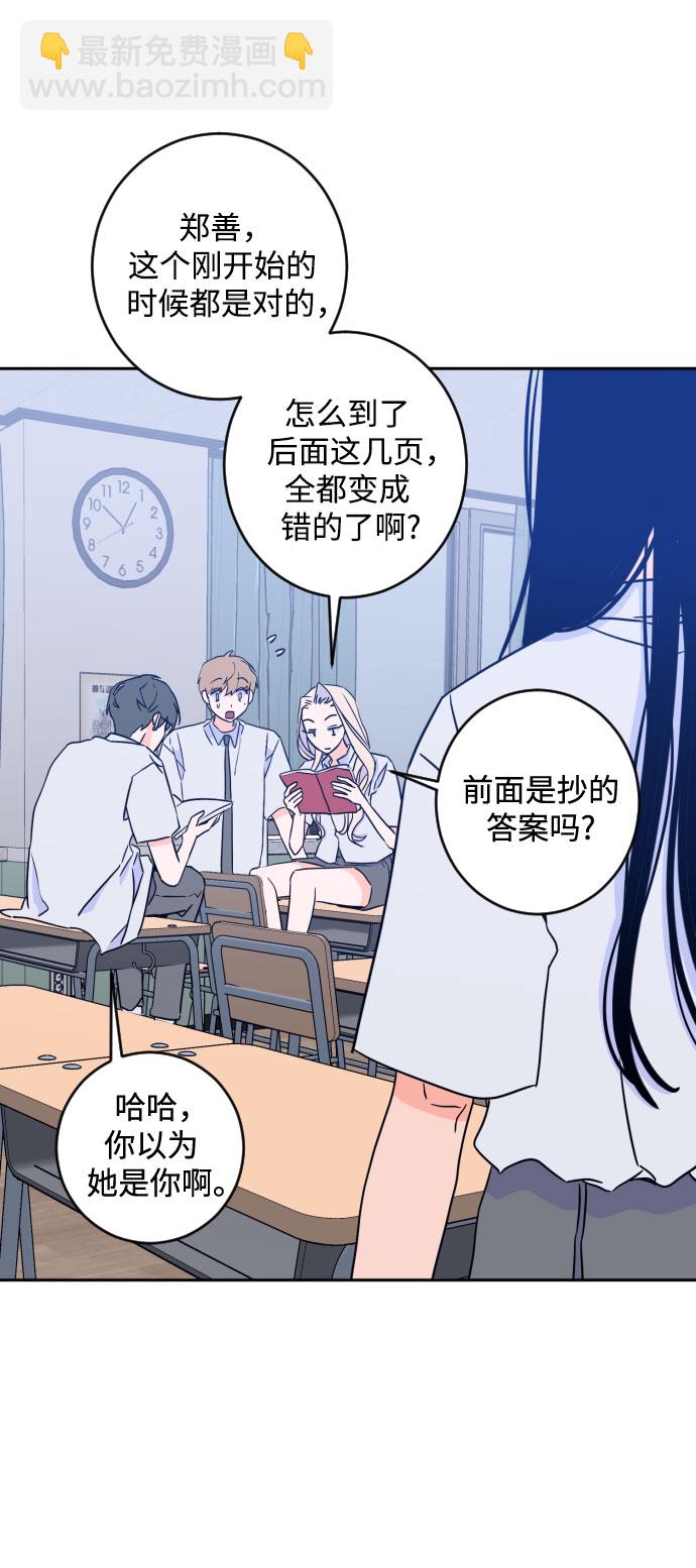 [第二季] 第15话 一步两步（2）36