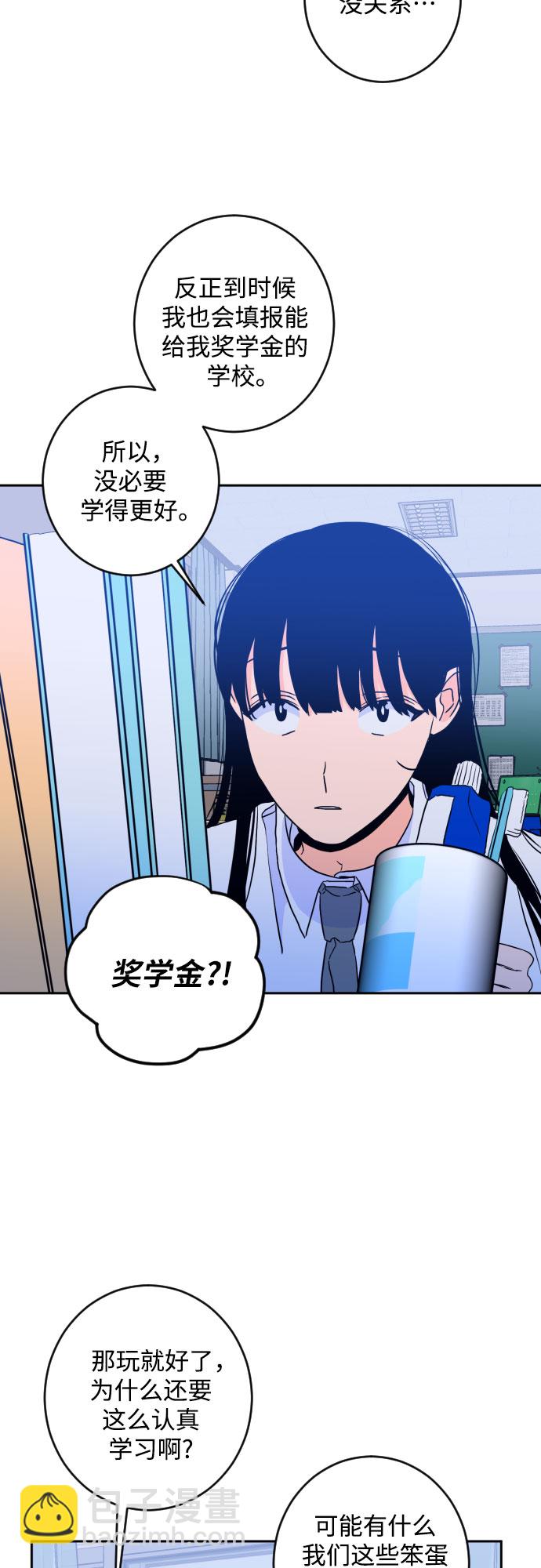[第二季] 第15话 一步两步（2）39