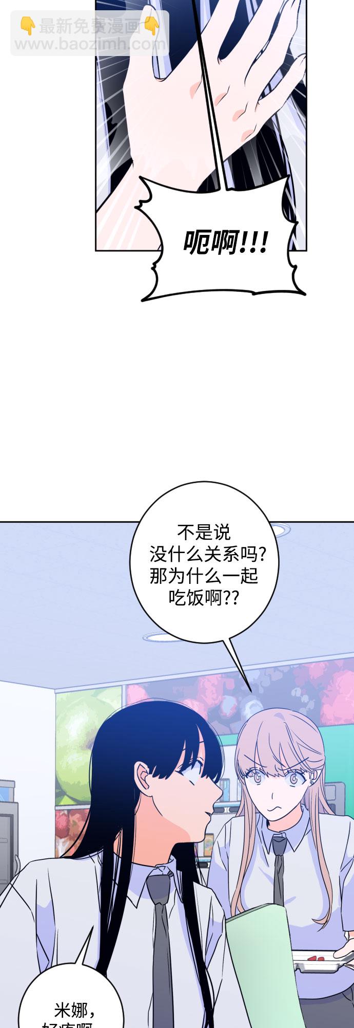 [第二季] 第15话 一步两步（2）4