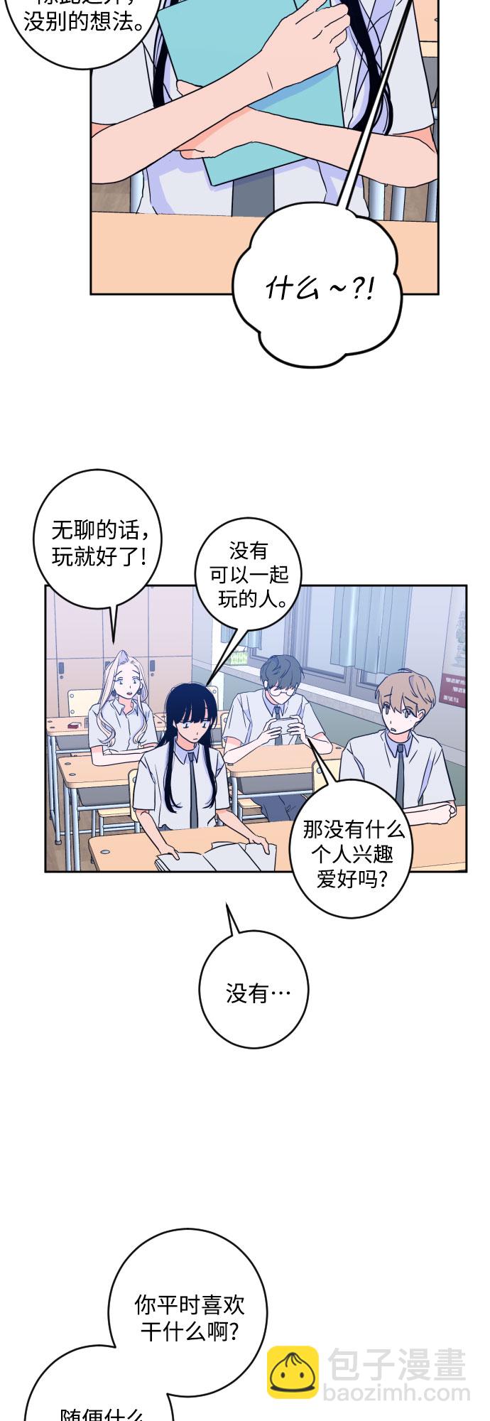 [第二季] 第15话 一步两步（2）41