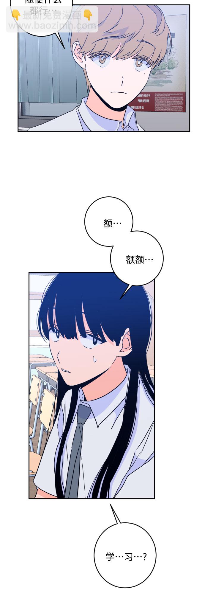 [第二季] 第15话 一步两步（2）42