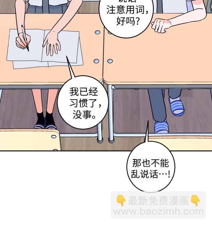 [第二季] 第15话 一步两步（2）44
