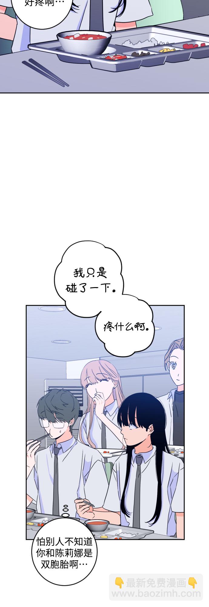 [第二季] 第15话 一步两步（2）5