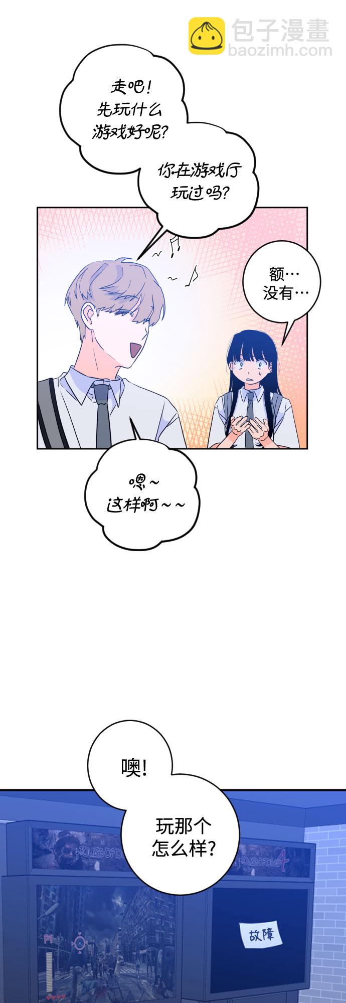 [第二季] 第16话 一步两步（3）12