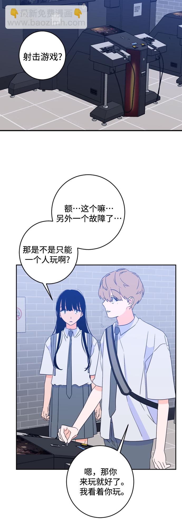 [第二季] 第16话 一步两步（3）13