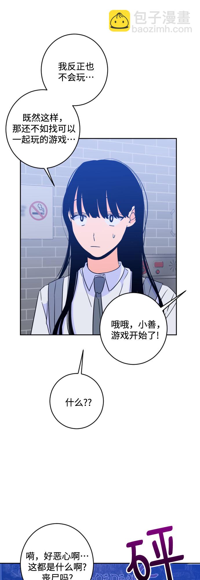 [第二季] 第16话 一步两步（3）14