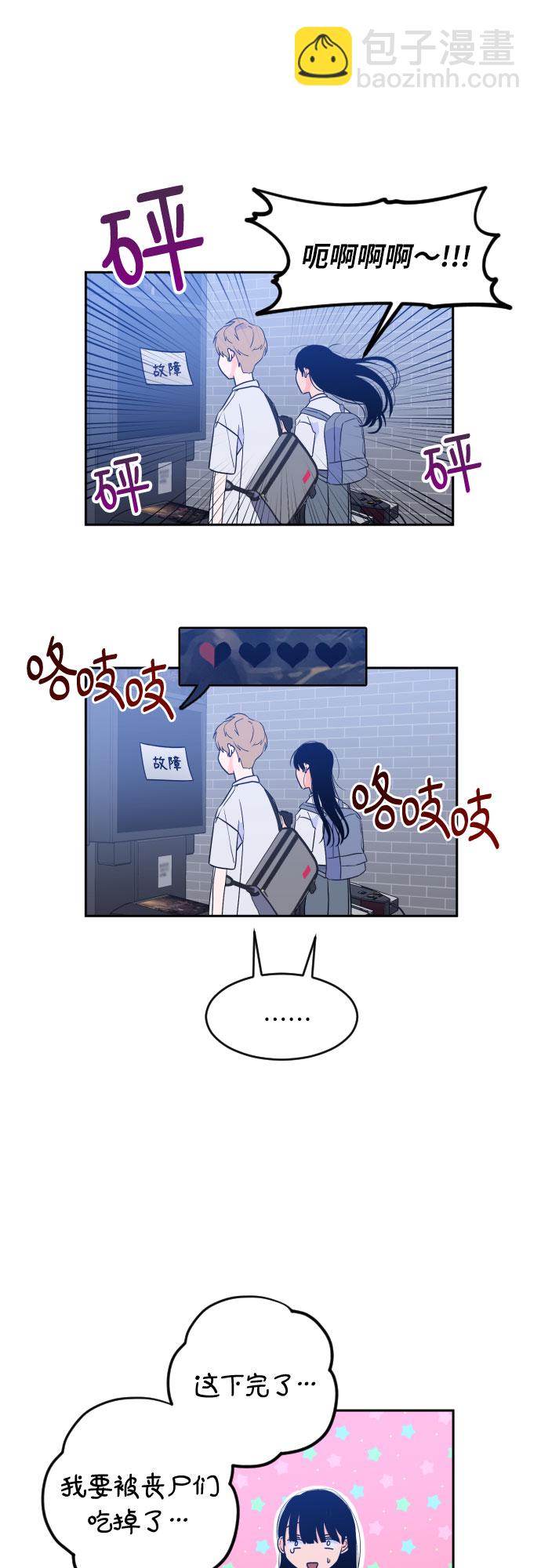 [第二季] 第16话 一步两步（3）17