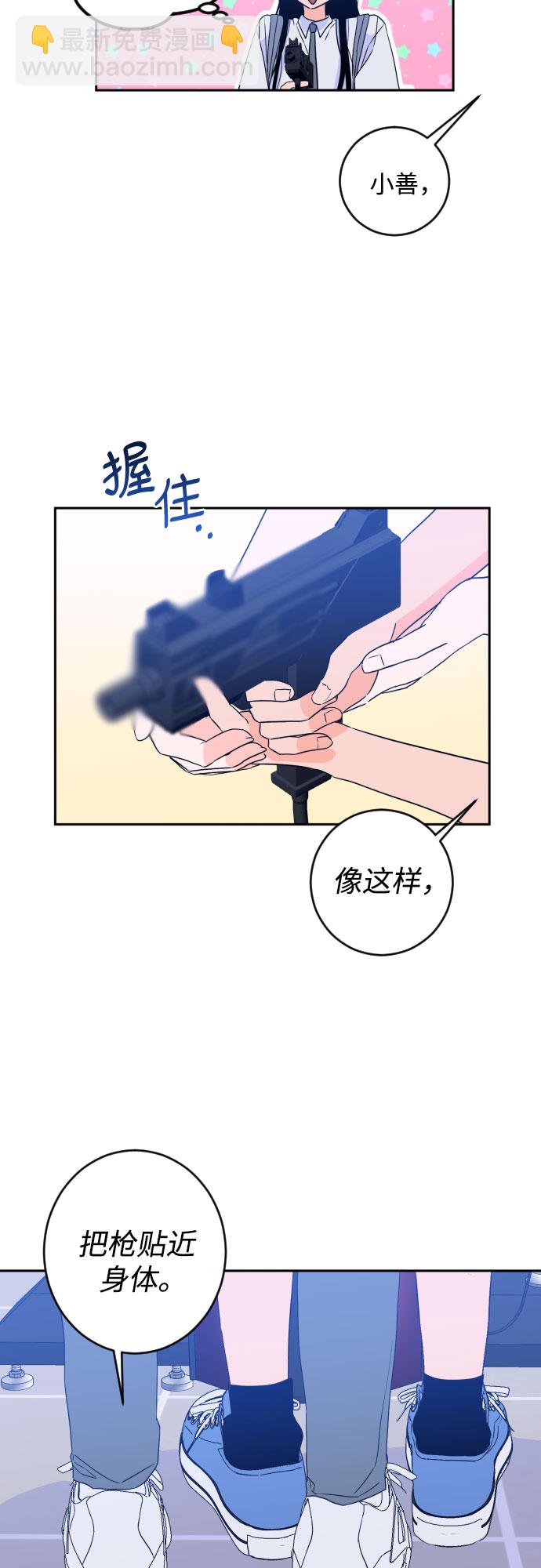 [第二季] 第16话 一步两步（3）18