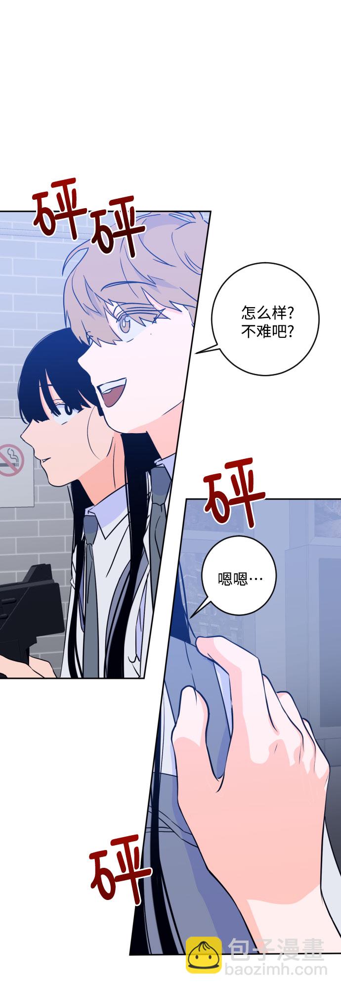 [第二季] 第16话 一步两步（3）20
