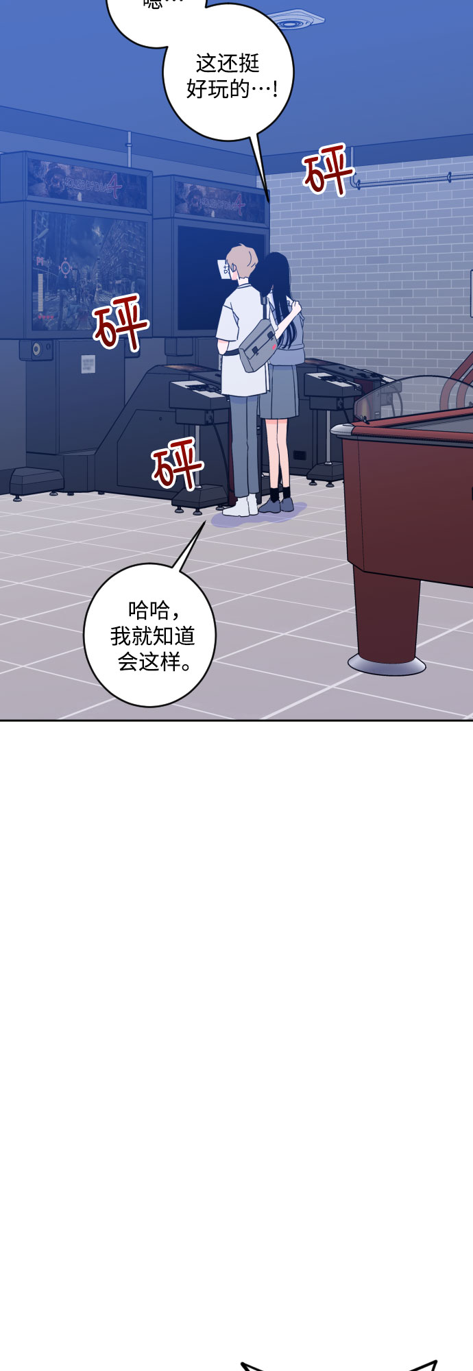 [第二季] 第16话 一步两步（3）22