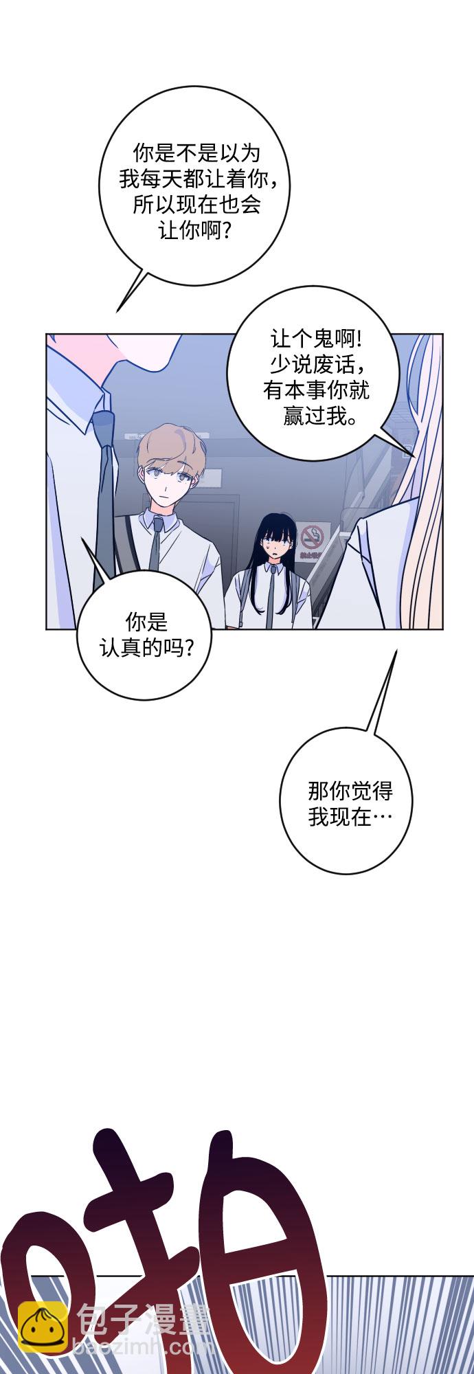 [第二季] 第16话 一步两步（3）31