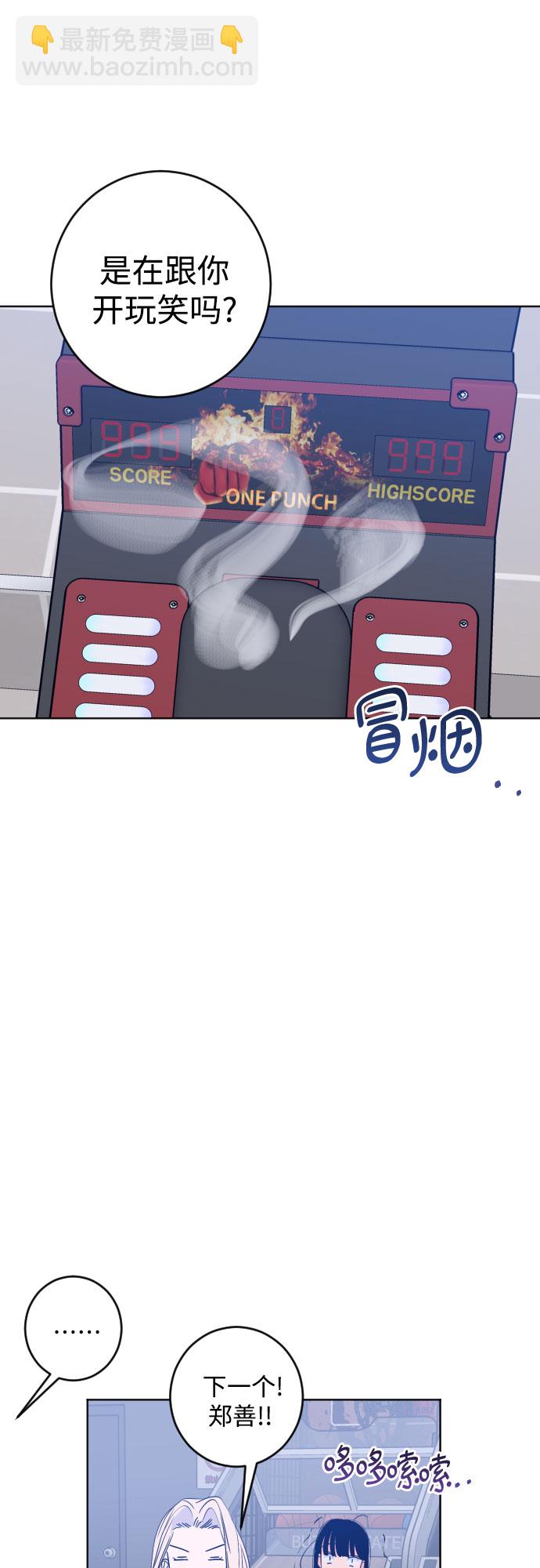 [第二季] 第16话 一步两步（3）33