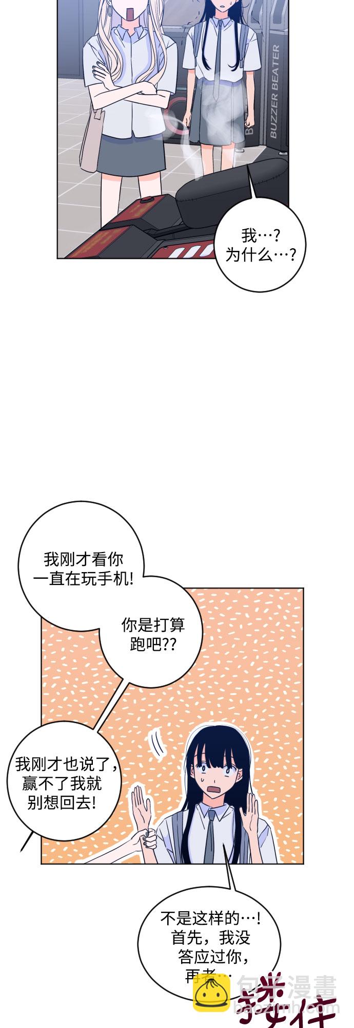 [第二季] 第16话 一步两步（3）34