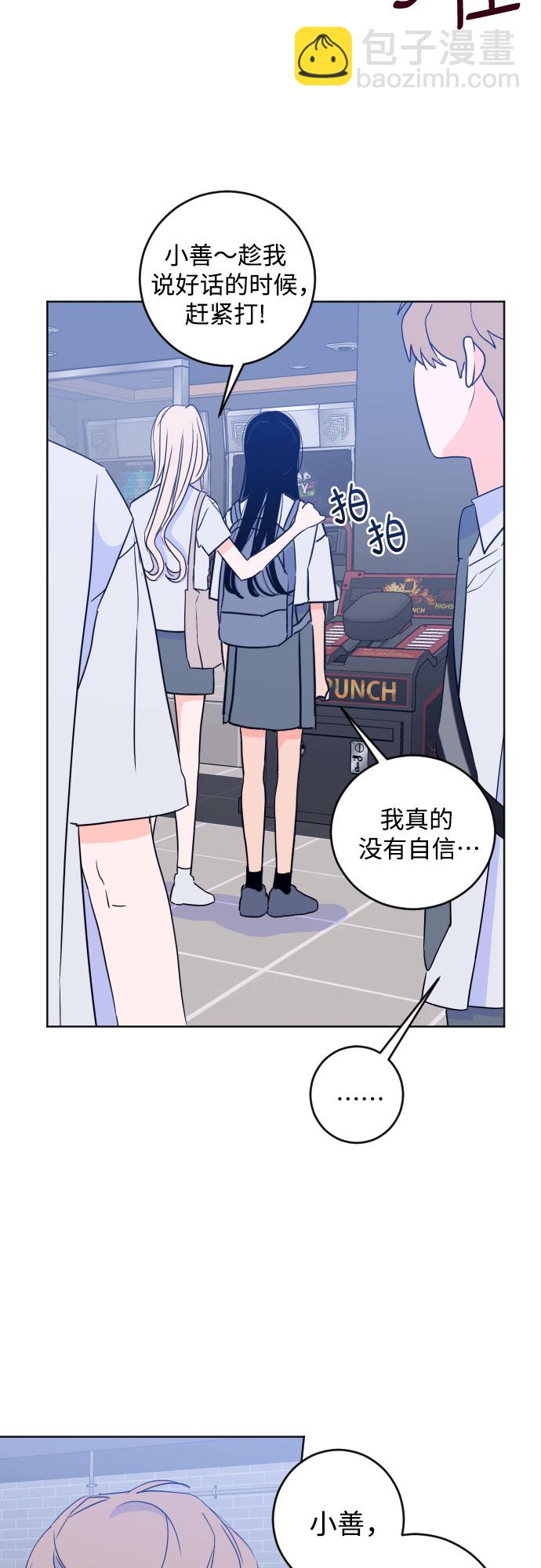 [第二季] 第16话 一步两步（3）35