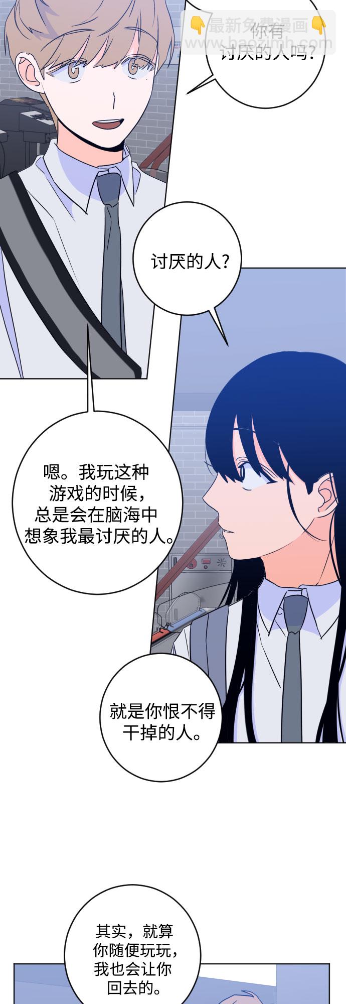 [第二季] 第16话 一步两步（3）36