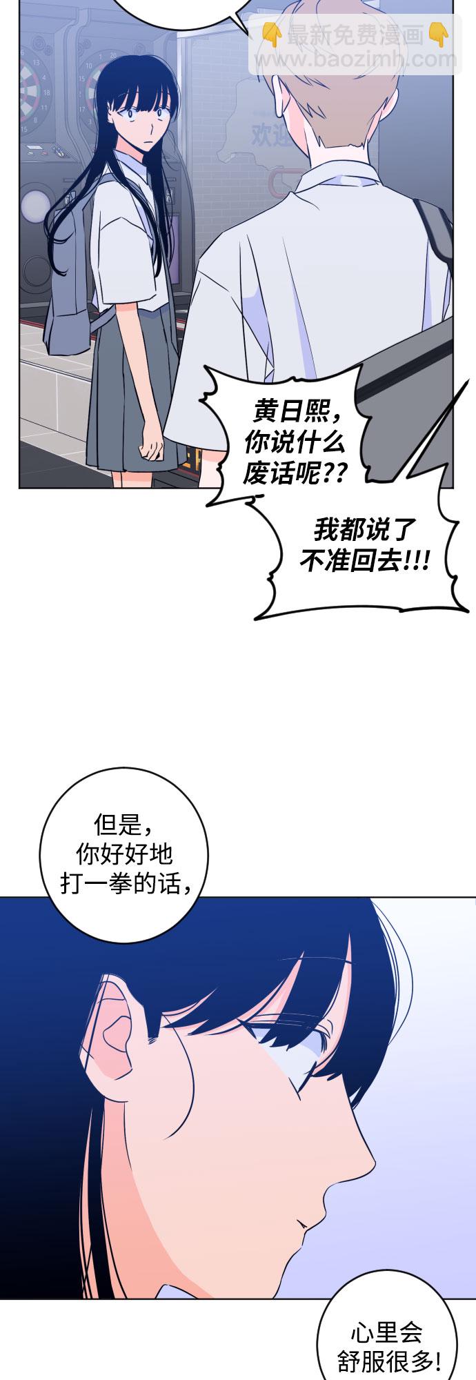 [第二季] 第16话 一步两步（3）37