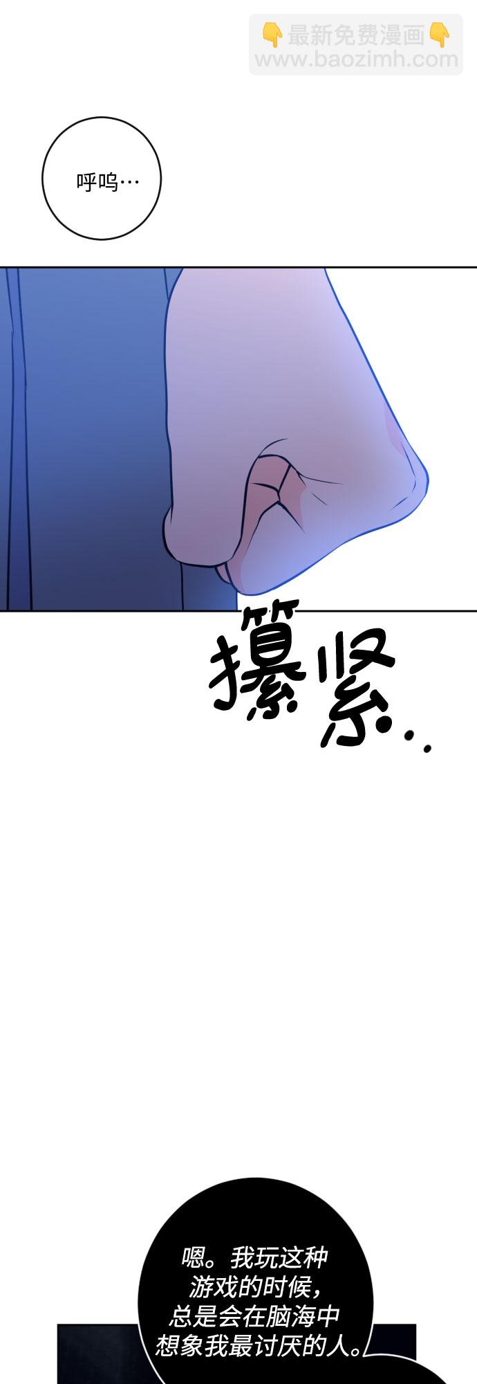 [第二季] 第16话 一步两步（3）41