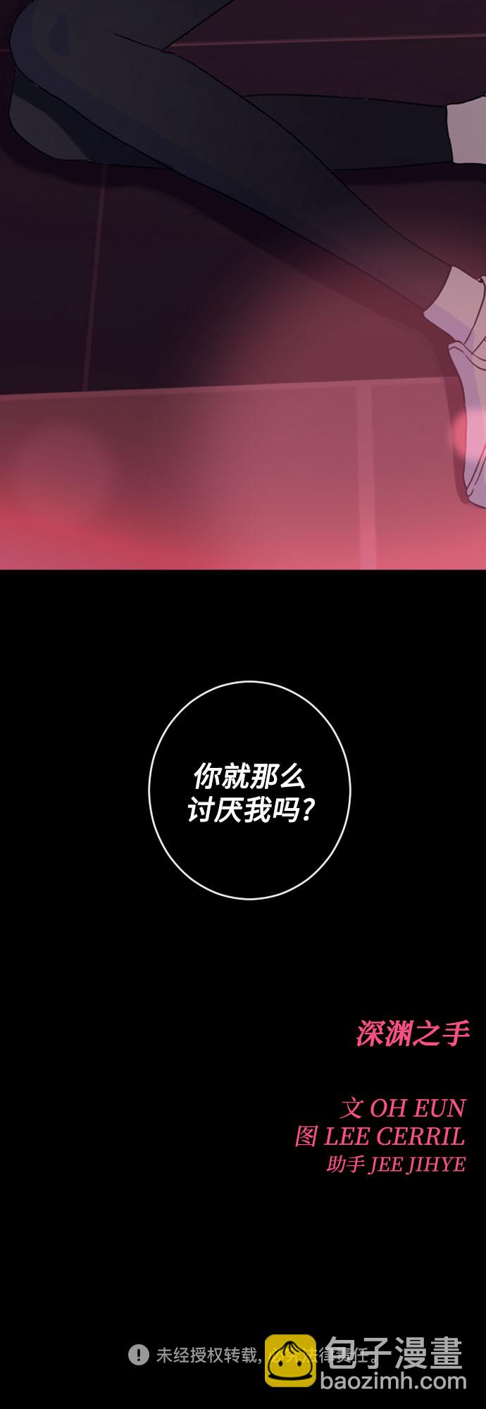 [第二季] 第16话 一步两步（3）46