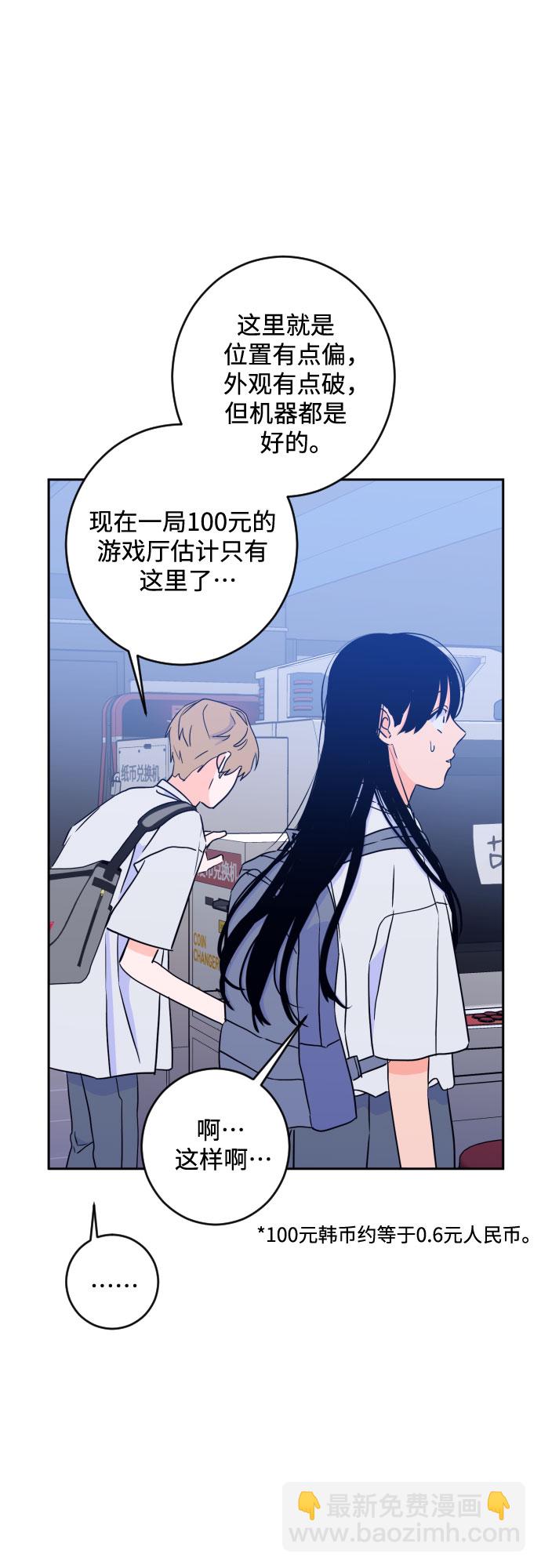 [第二季] 第16话 一步两步（3）8