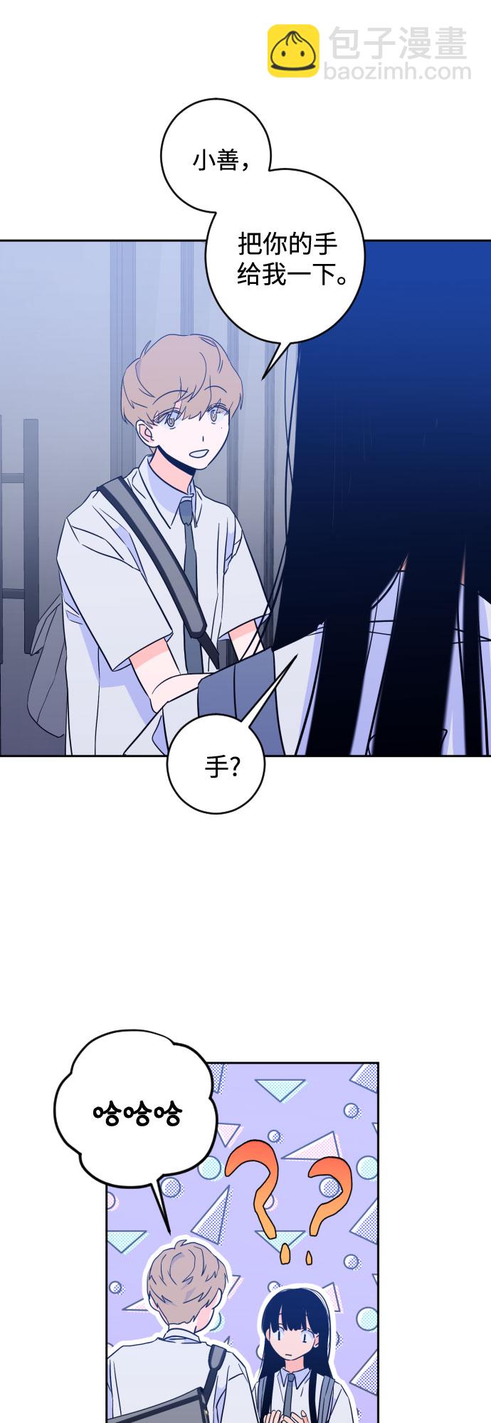 [第二季] 第16话 一步两步（3）9