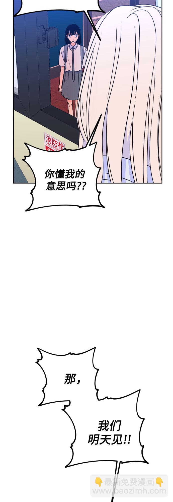 [第二季] 第18话 侧耳倾听（1）17